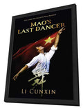 Mao's Last Dancer 11 x 17 Movie Poster - Style C - in Deluxe Aluminum Frame