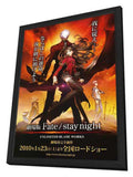 Fate/Stay Night Unlimited Blade Works 11 x 17 Movie Poster - Japanese Style A - in Deluxe Aluminum Frame