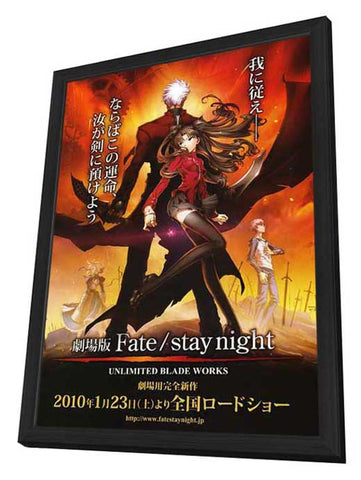 Fate/Stay Night Unlimited Blade Works 11 x 17 Movie Poster - Japanese Style A - in Deluxe Wood Frame