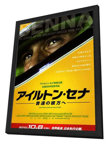 Senna 11 x 17 Movie Poster - Japanese Style A - in Deluxe Wood Frame
