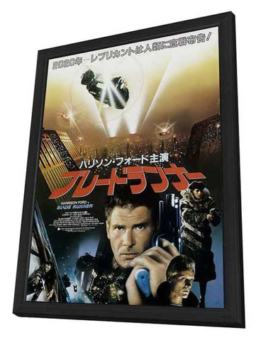 Blade Runner 11 x 17 Movie Poster - Japanese Style B - in Deluxe Aluminum Frame