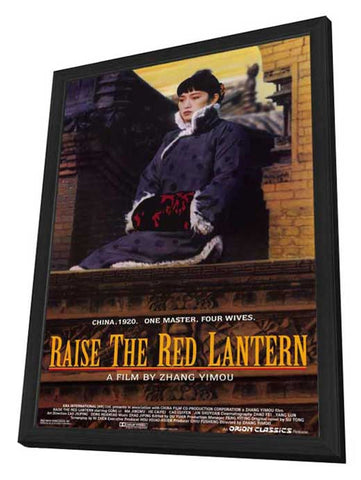 Raise the Red Lantern 27 x 40 Movie Poster - Style A - in Deluxe Wood Frame