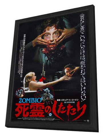 Re-Animator 27 x 40 Movie Poster - Japanese Style A - in Deluxe Wood Frame