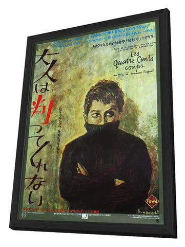 400 Blows 27 x 40 Movie Poster - Japanese Style A - in Deluxe Aluminum Frame