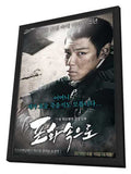 71: Into the Fire 27 x 40 Movie Poster - Korean Style D - in Deluxe Wood Frame