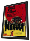Mothra 11 x 17 Movie Poster - Style A - in Deluxe Aluminum Frame