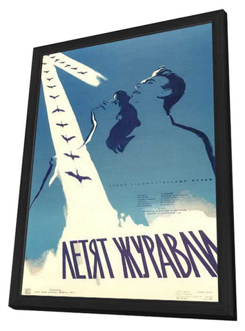 The Cranes Are Flying 11 x 17 Movie Poster - Russian Style A - in Deluxe Wood Frame