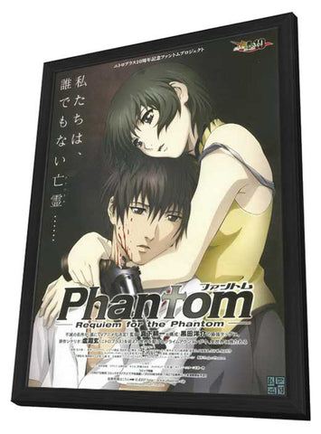 Phantom: Requiem for the Phantom 11 x 17 Movie Poster - Japanese Style A - in Deluxe Aluminum Frame