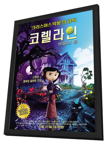Coraline 11 x 17 Movie Poster - Korean Style A - in Deluxe Aluminum Frame