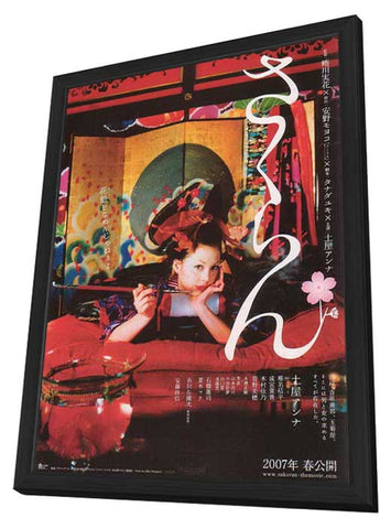Sakuran 11 x 17 Movie Poster - Japanese Style A - in Deluxe Aluminum Frame
