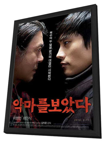 I Saw the Devil 11 x 17 Movie Poster - Korean Style C - in Deluxe Aluminum Frame