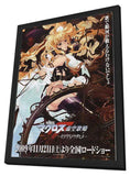 Macross Frontier 11 x 17 Movie Poster - Japanese Style B - in Deluxe Aluminum Frame