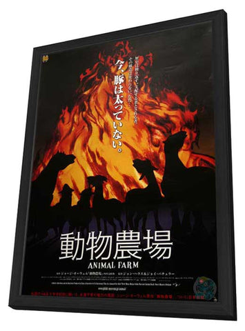 Animal Farm 11 x 17 Movie Poster - Japanese Style A - in Deluxe Aluminum Frame