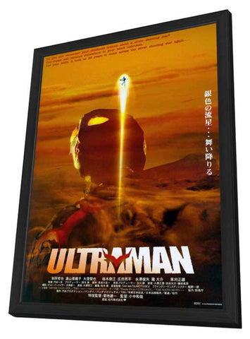 Ultraman 11 x 17 Movie Poster - Japanese Style A - in Deluxe Aluminum Frame