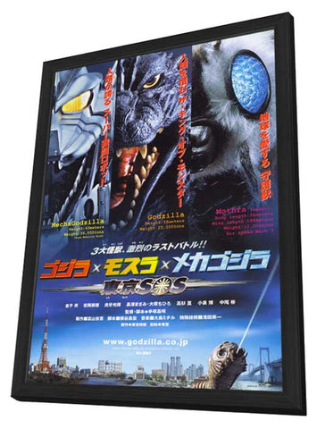 Godzilla, Mothra, Mechagodzilla: Tokyo S.O.S. 11 x 17 Movie Poster - Japanese Style A - in Deluxe Aluminum Frame