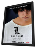 L: Change the World 11 x 17 Movie Poster - Taiwanese Style B - in Deluxe Aluminum Frame
