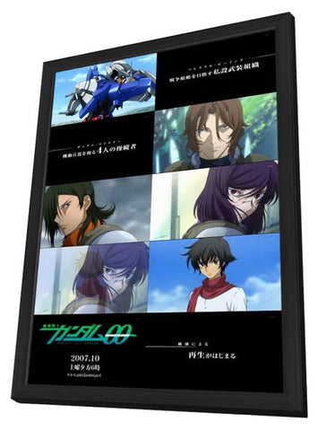Mobile Suit Gundam 00 (TV) 11 x 17 Movie Poster - Japanese Style A - in Deluxe Wood Frame