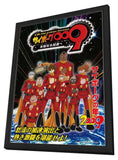 Cyborg 009: The Cyborg Soldier 11 x 17 Movie Poster - Japanese Style A - in Deluxe Aluminum Frame