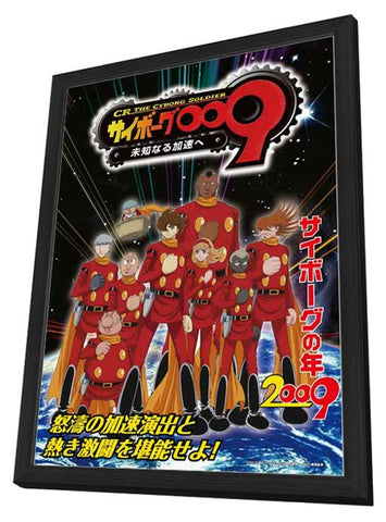 Cyborg 009: The Cyborg Soldier 11 x 17 Movie Poster - Japanese Style A - in Deluxe Wood Frame