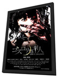 Gothic & Lolita Psycho 11 x 17 Movie Poster - Japanese Style A - in Deluxe Wood Frame