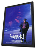 Hana-bi 11 x 17 Movie Poster - Japanese Style A - in Deluxe Wood Frame