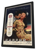 Sayonara 11 x 17 Movie Poster - Style A - in Deluxe Aluminum Frame