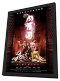 3-D Sex and Zen: Extreme Ecstasy 11 x 17 Movie Poster - Hong Kong Style B - in Deluxe Wood Frame
