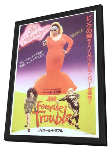 Female Trouble 11 x 17 Movie Poster - Japanese Style A - in Deluxe Wood Frame