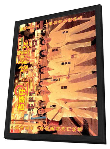 Young and Dangerous 2 11 x 17 Movie Poster - Hong Kong Style A - in Deluxe Wood Frame