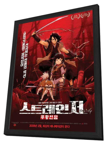 Sword of the Stranger 11 x 17 Movie Poster - Korean Style A - in Deluxe Wood Frame