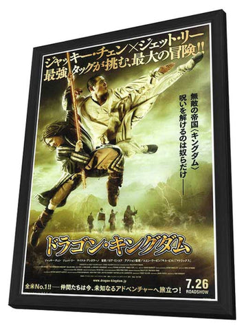 The Forbidden Kingdom 11 x 17 Movie Poster - Japanese Style A - in Deluxe Wood Frame