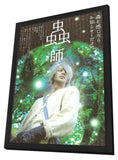 Mushi-Shi (TV) 11 x 17 TV Poster - Japanese Style A - in Deluxe Aluminum Frame