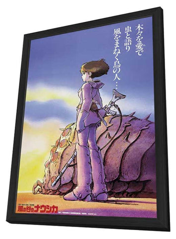 Warriors of the Wind 11 x 17 Movie Poster - Japanese Style A - in Deluxe Aluminum Frame