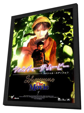 Shenmue: The Movie 11 x 17 Movie Poster - Japanese Style A - in Deluxe Wood Frame