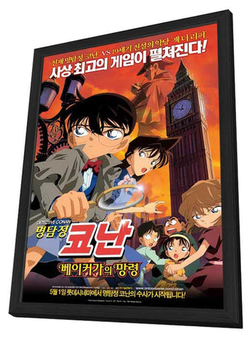Detective Conan: The Phantom of Baker Street 11 x 17 Movie Poster - Korean Style A - in Deluxe Wood Frame