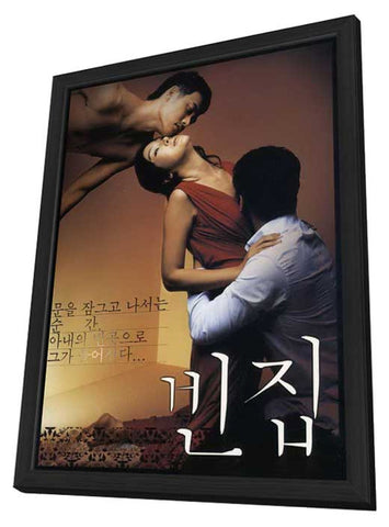 3-Iron 11 x 17 Movie Poster - Korean Style A - in Deluxe Wood Frame