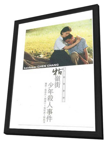 A Brighter Summer Day 11 x 17 Movie Poster - Taiwanese Style A - in Deluxe Aluminum Frame