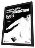 Legend of the Fist: The Return of Chen Zhen 11 x 17 Movie Poster - Style A - in Deluxe Aluminum Frame