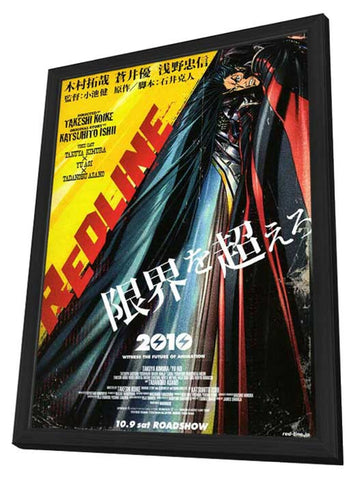 Redline 11 x 17 Movie Poster - Japanese Style A - in Deluxe Aluminum Frame