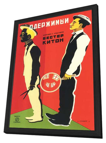 Sherlock, Jr. 11 x 17 Poster - Foreign - Style A - in Deluxe Aluminum Frame