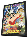 Crayon Shin Chan Otakebe Kasukabe yasei oukoku 11 x 17 Movie Poster - Japanese Style A - in Deluxe Wood Frame