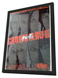 Crows Zero II 11 x 17 Movie Poster - Japanese Style A - in Deluxe Wood Frame