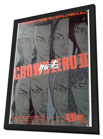 Crows Zero II 11 x 17 Movie Poster - Japanese Style A - in Deluxe Wood Frame