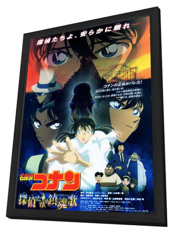 Detective Conan: The Private Eyes Requiem 11 x 17 Movie Poster - Japanese Style B - in Deluxe Aluminum Frame