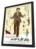 HollyAluminum Ending 11 x 17 Movie Poster - Japanese Style A - in Deluxe Aluminum Frame