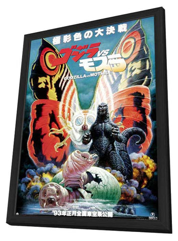 Gojira vs. Mosura 11 x 17 Movie Poster - Japanese Style B - in Deluxe Wood Frame