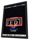 Revenge of the Jedi 11 x 17 Movie Poster - Japanese Style A - in Deluxe Aluminum Frame