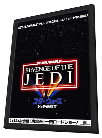 Revenge of the Jedi 11 x 17 Movie Poster - Japanese Style A - in Deluxe Aluminum Frame