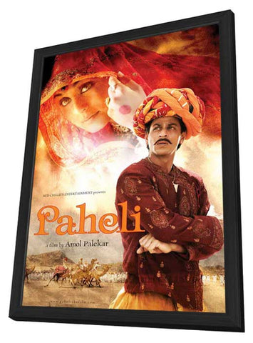 Paheli 11 x 17 Movie Poster - Style B - in Deluxe Wood Frame