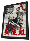 Shinsengumi 11 x 17 Movie Poster - Japanese Style A - in Deluxe Aluminum Frame